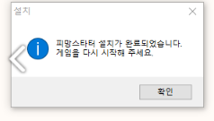 고스톱 게임 무료 다운로드