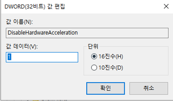 워드 프로세서 성능 개선_7