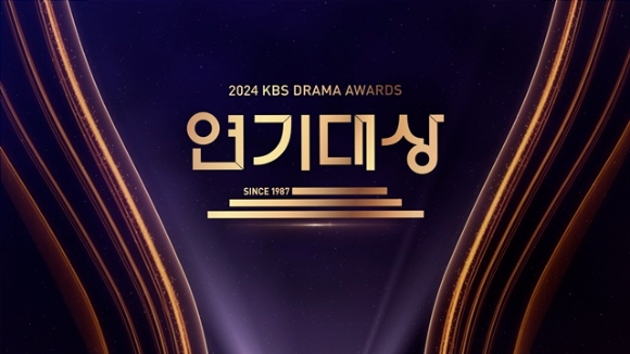 KBS 연기대상 [사진=KBS]