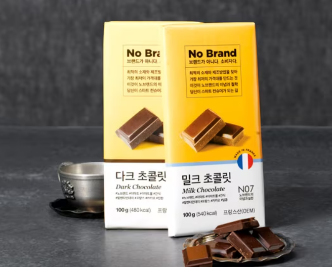 노브랜드 영업시간, 휴무, 추천상품, 할인