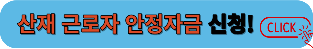 신청하기