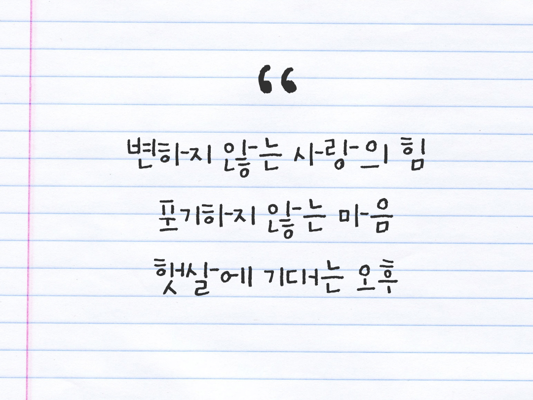 25년 10월 30일 오늘 내 마음 기록하기 감사노트, 감사를 통해 발견한 행복, 오늘 감사한 순간들 by 피어나네 감사일기