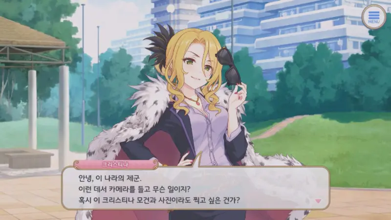 노조미 대신 나서주는 크리스티나