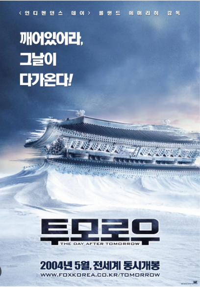 투모로우 썸네일