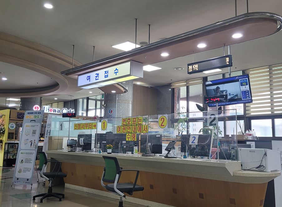 어린이 여권 발급 접수