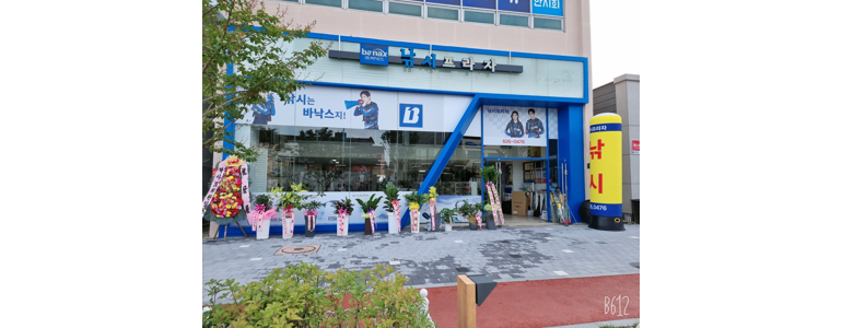 남원시 낚시용품