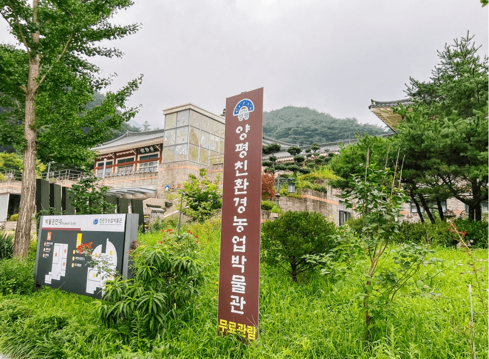 용문산관광단지