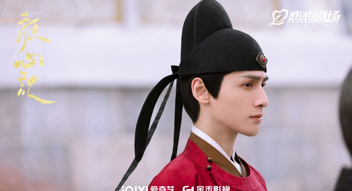 안심기-라운희-관복입은 모습