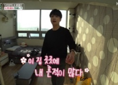 이찬원(사진:KBS2)