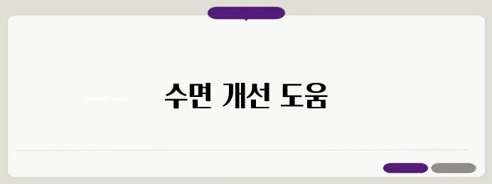 타트체리 효능 이보다 자세히 설명할순없다