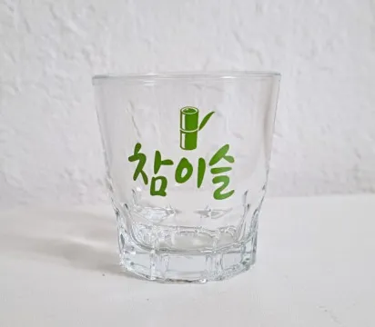 소주잔-몇ml