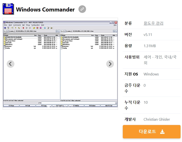 Windows-Commander