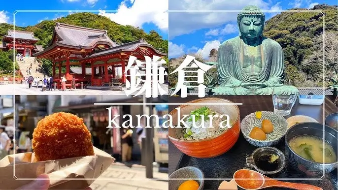 가마쿠라 鎌倉 Kamakura
