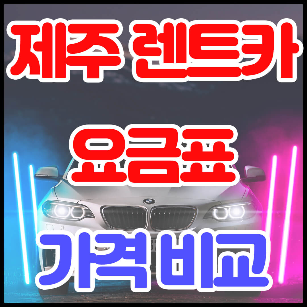 썸네일 사진