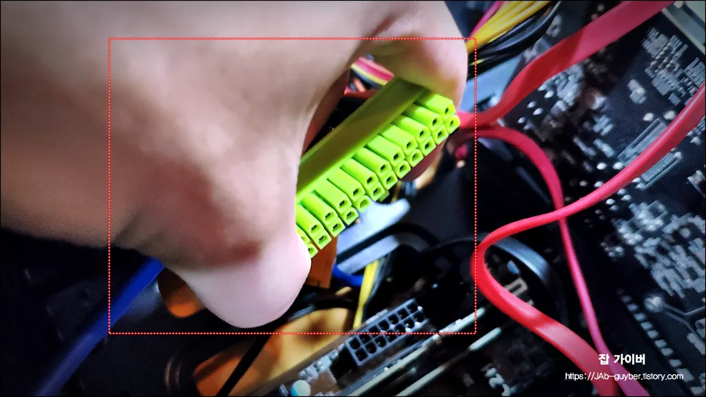 CPU 보조전원(4/8핀) 위치