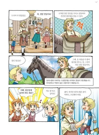 임마누엘 칸트 순수이성비판 철학적 쟁점과 현대적 영향_10