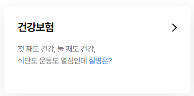 삼성생명-실비보험-모바일-청구방법-3분-완벽-가이드