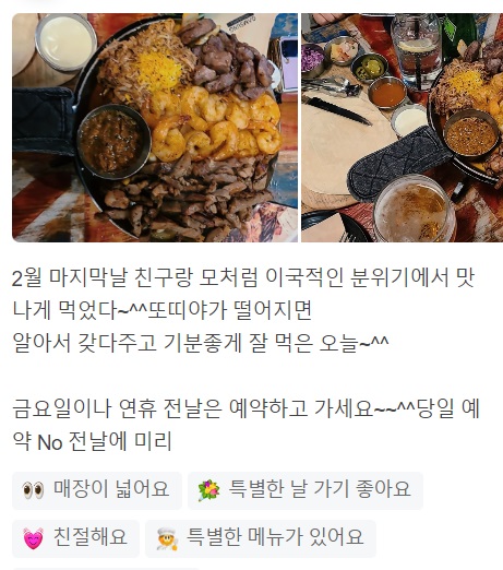 돈쭐타코위치7