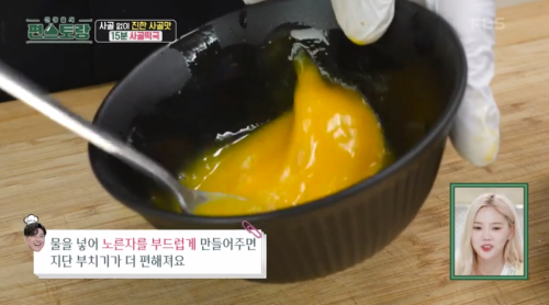 숟가락으로-계란을-풀어주는-이미지