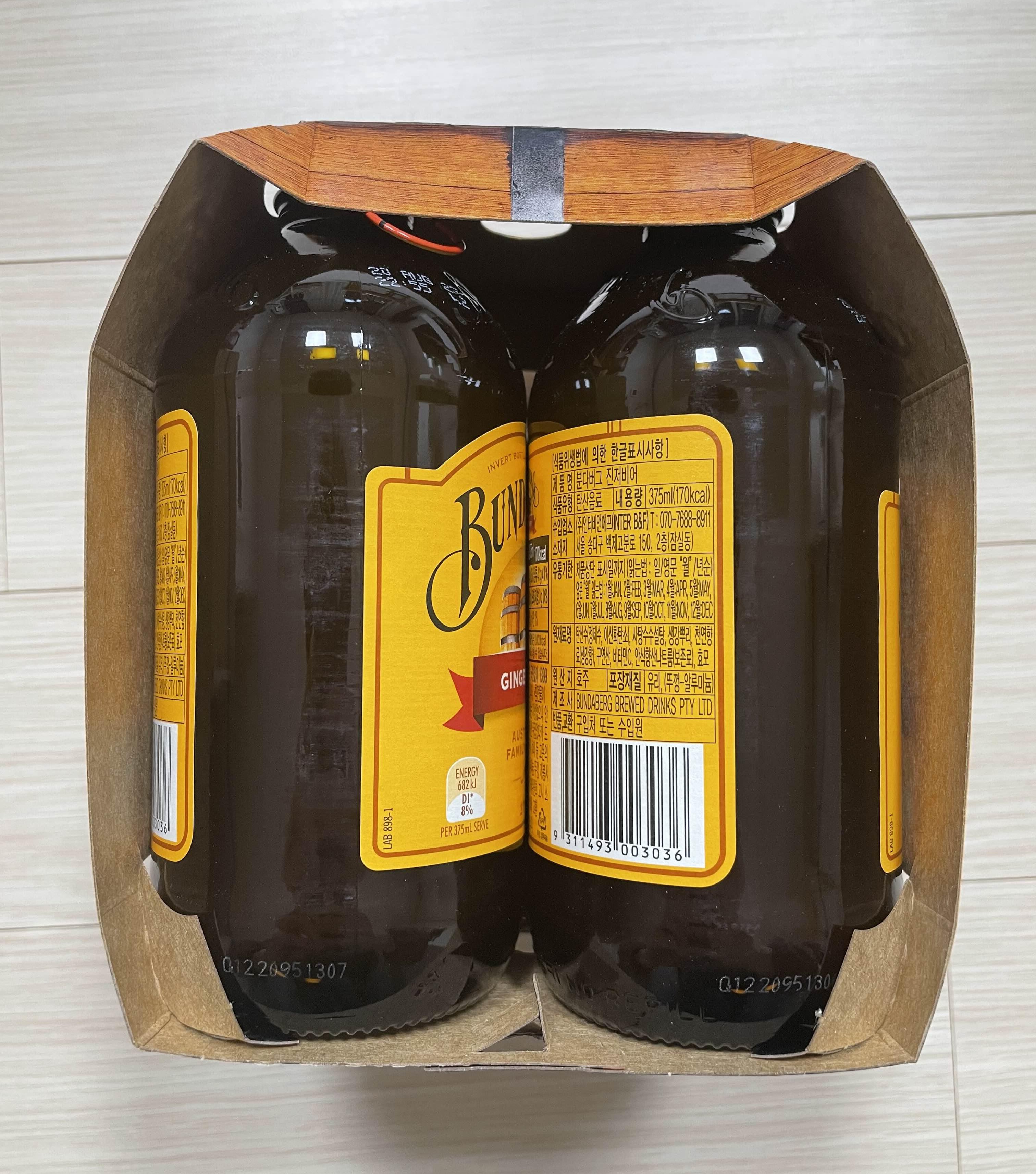 분다버그 진저비어 4팩 포장