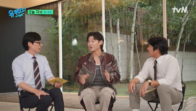 유퀴즈 덱스 나온 사진3