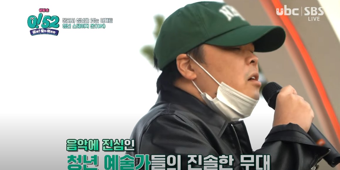 청년 스테이지 On: 울산에서 만나요.