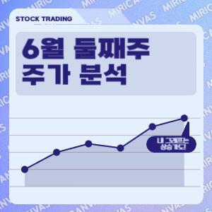 에코앤드림 주가 예측 6월 최근 뉴스 등락 예측 - 에코앤드림 주가 예측 6월 최근 뉴스 등락 예측 에코앤드림 주가 예측 6월 최근 뉴스 등락 예측 - 에코앤드림 주가 예측 6월 최근 뉴스 등락 예측