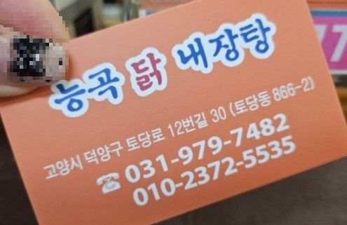 명함