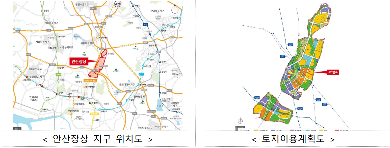 뉴:홈 사전청약 안산장상 지구