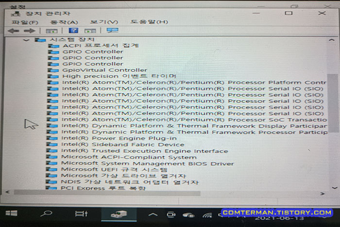 아톰 스틱PC 장치관리자 드라이버