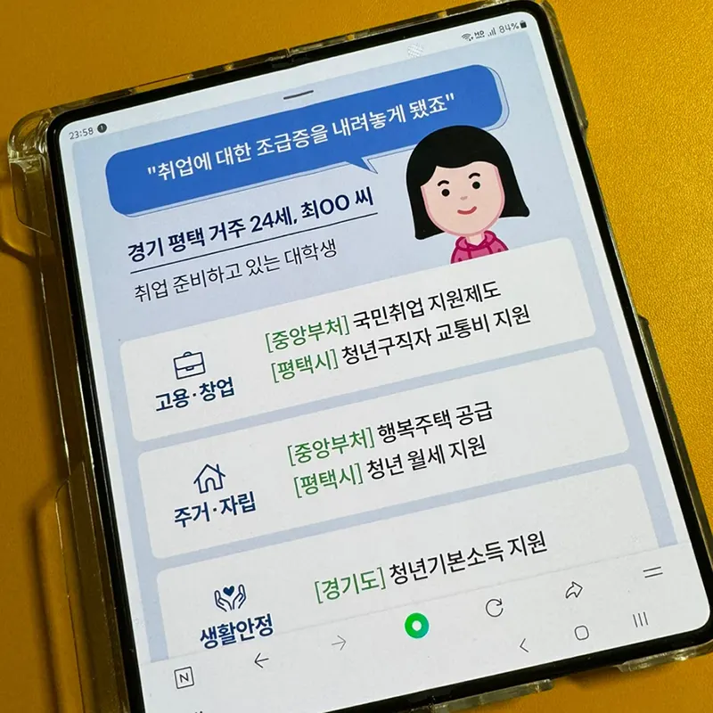 신청시기-중요-예산-기관