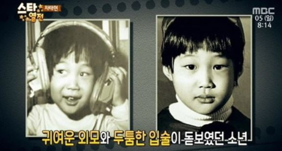 차태현 부인 아들 딸