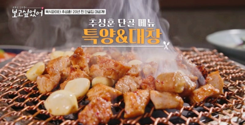 보고싶었어 추성훈·최화정·김호영도 반한 맛집, 연타발과 런던 베이글 뮤지엄