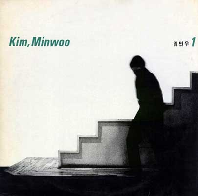 김민우---사랑일뿐야