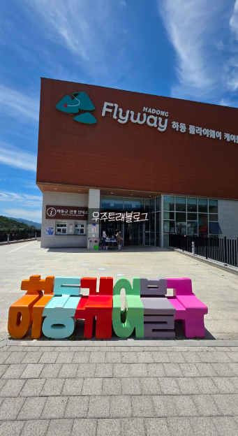 사천마들렌호텔6
