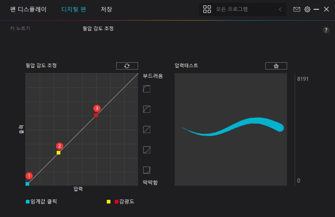 휴이온 Kamvas 16 펜 디지털 펜 설정
