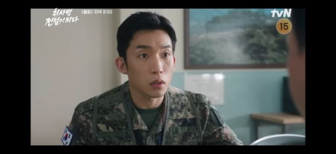 취사병 전설이 되다 시청률 줄거리 출연진 몇부작 촬영지 OTT 다시보기 재방송 박지훈 미역국 엔딩 원작 비교 총정리