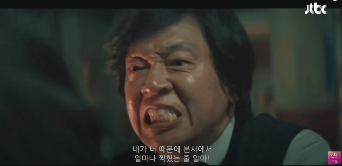 백번의 추억 6회