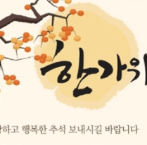 추석지원금