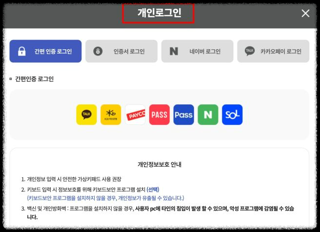 국민연금 예상 수령액&amp;#44; 얼마나 받을 수 있을까? 