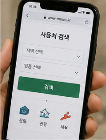편의점 결제