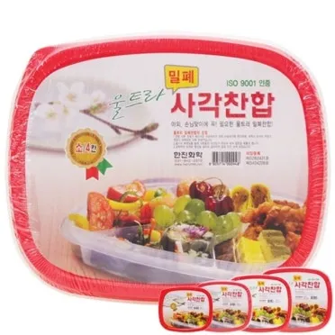 반찬 보관기간 냉장 냉동 재가열 라벨링 안전 규칙_12