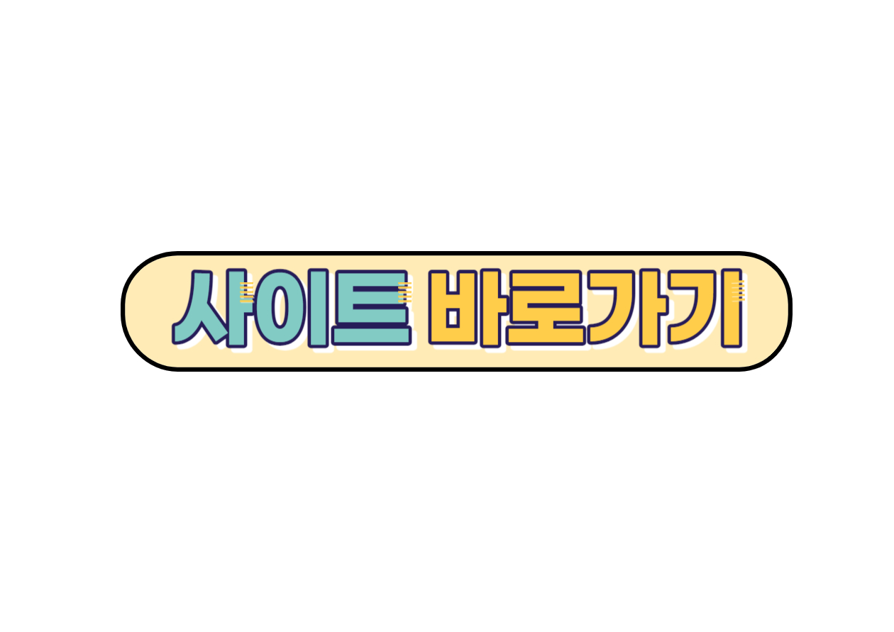 국민내일배움카드 신청방법