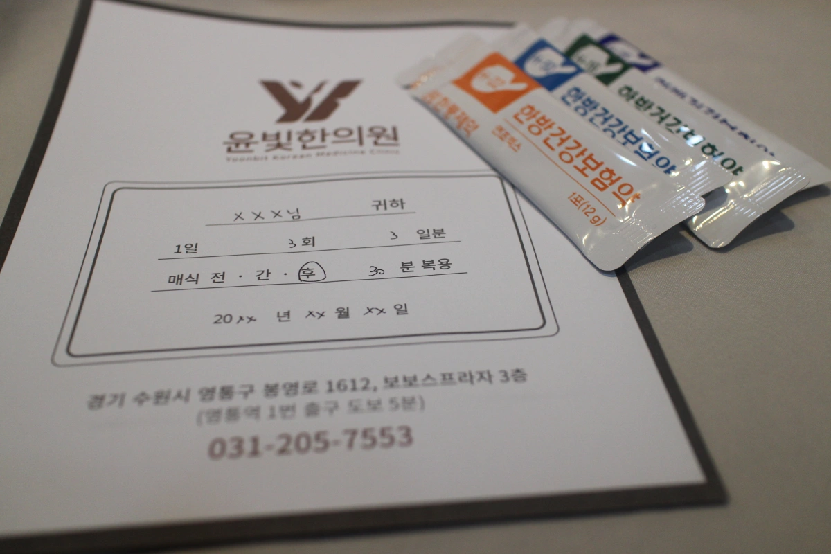낙침(목 담결림)의 정의, 원인, 증상, 한의원 치료, 생활 관리 방법 보험한약