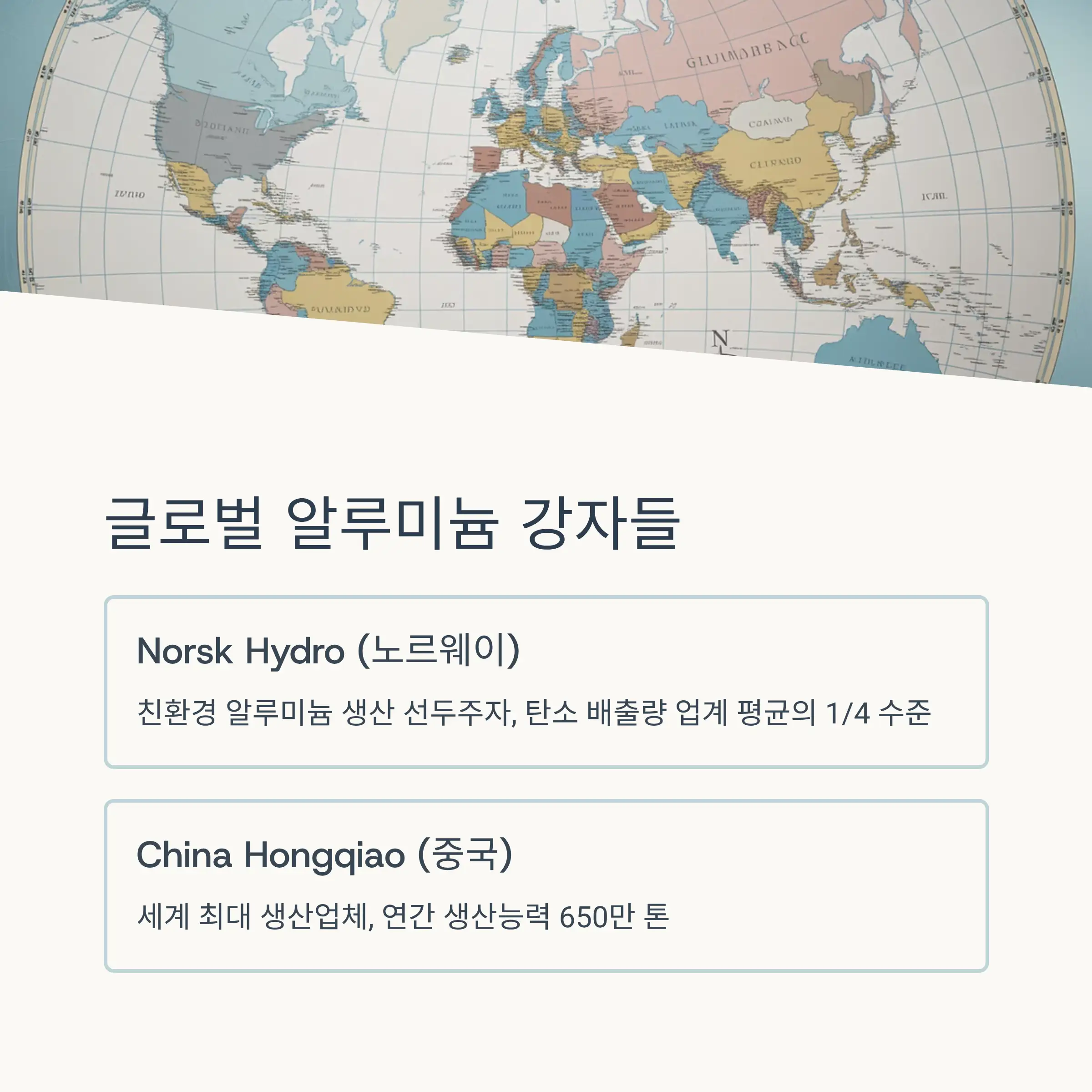 💡 투자 전략과 핵심 체크포인트