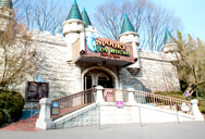 에버랜드 통신사 할인 