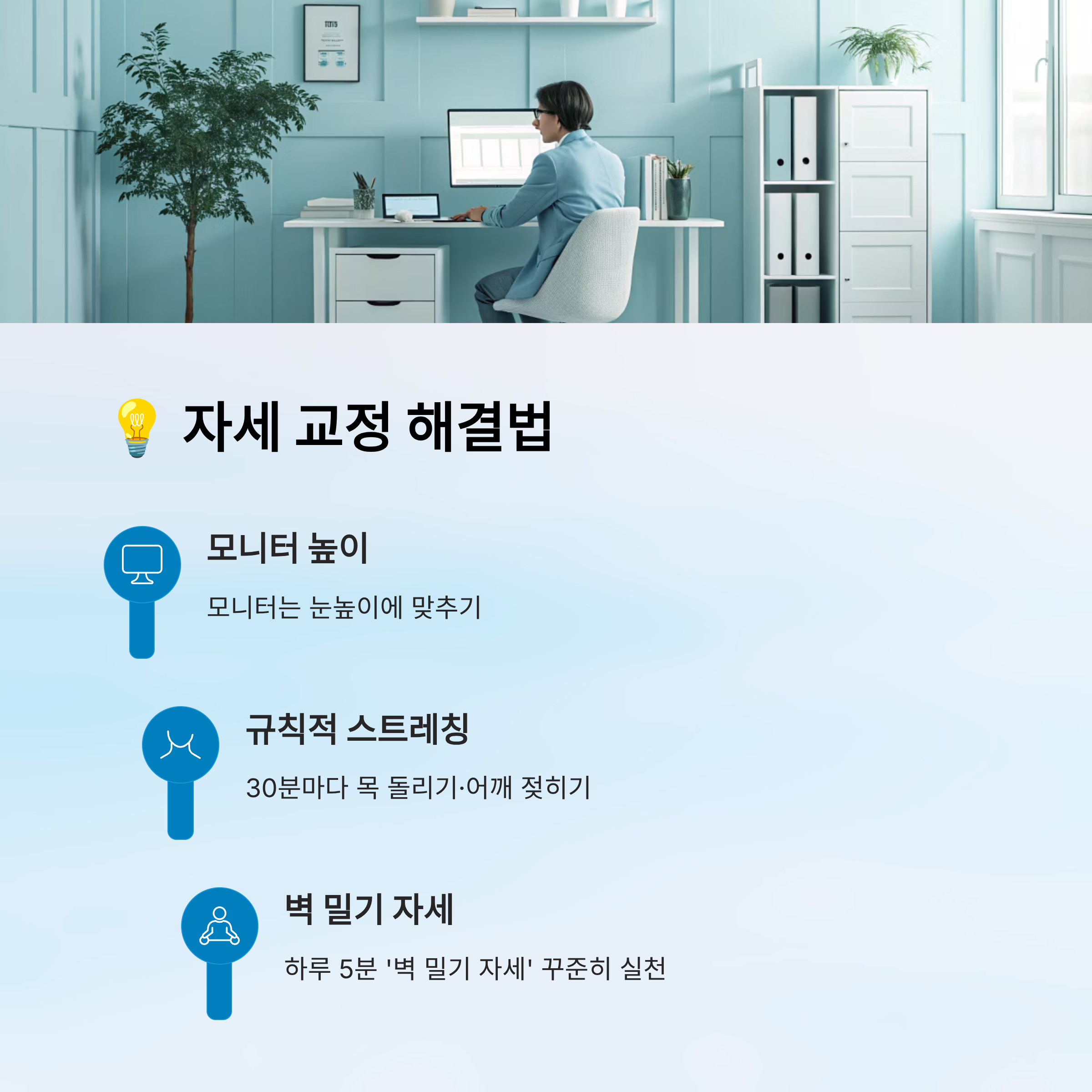 머리가 멍하고 맑지 않은 증상 대처방법