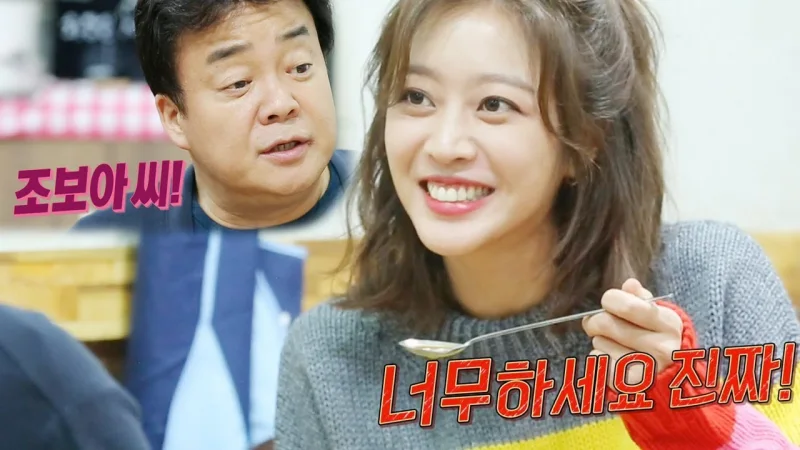 식당에서 국을 뜨고 있는 백종원의 골목식당의 조보아