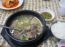 갈비탕