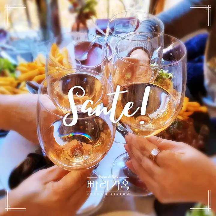 한우 타르타르 에스카르고 양파수프 부야베스 수프 프랑스인 셰프의 프렌치 레스토랑 종로 익선동 맛집